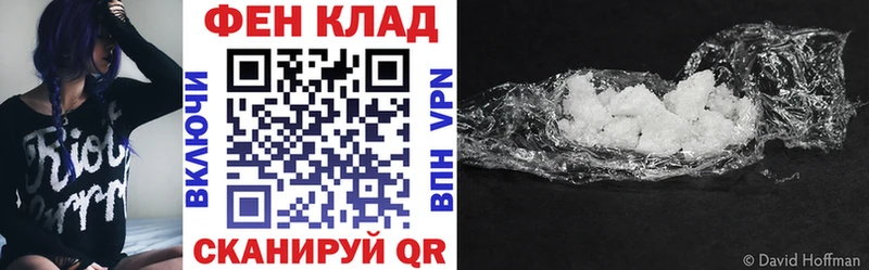 АМФ 98%  Анива 