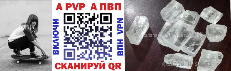 omg ссылка где купить Анива A PVP СК