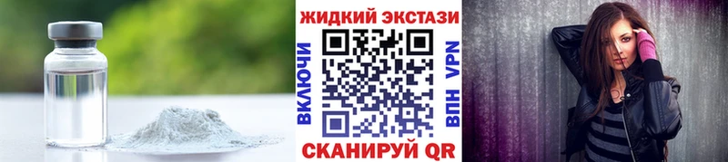 Бутират бутандиол  Анива 