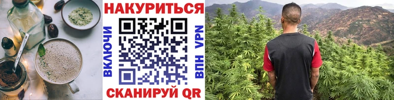что такое   Анива  Печенье с ТГК конопля 