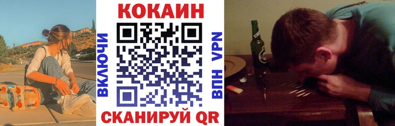 КОКАИН 98%  Анива 