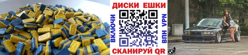 Экстази DUBAI  Анива 