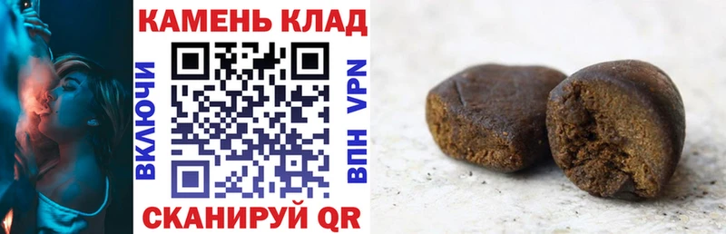ГАШ индика сатива  Анива 
