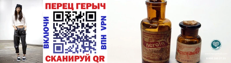 Героин хмурый наркошоп Анива