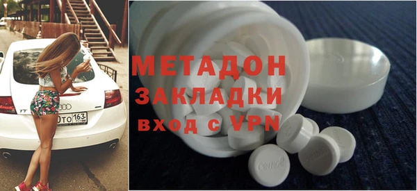 индика Алексеевка
