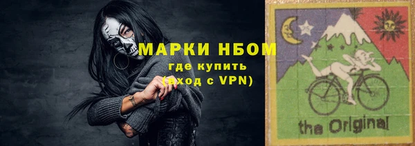 ALPHA-PVP Алексин
