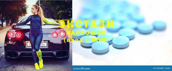 индика Алексеевка