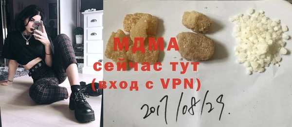 ALPHA-PVP Алексин