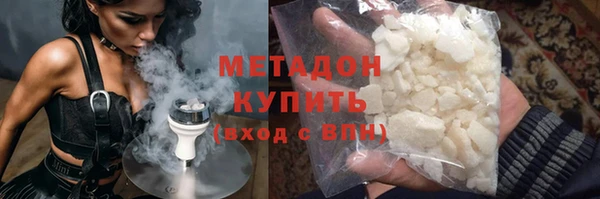 ECSTASY Саяногорск