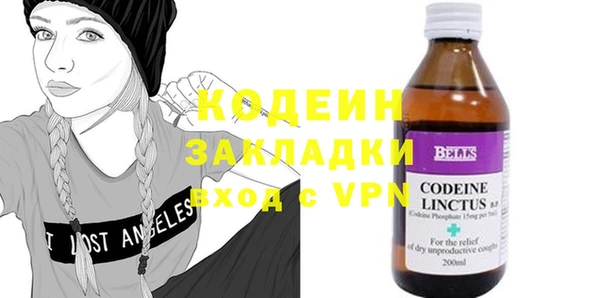 ECSTASY Саяногорск