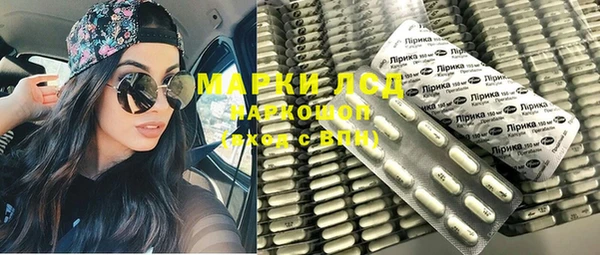 ALPHA-PVP Алексин