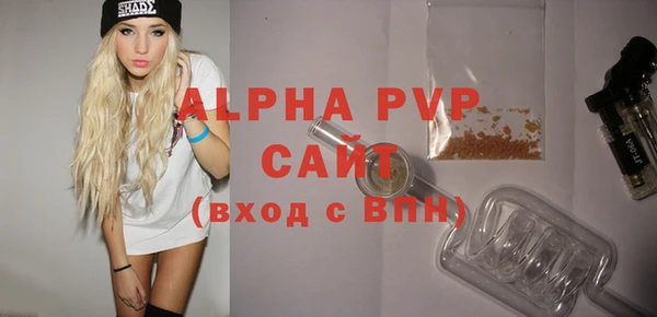 ALPHA-PVP Алексин