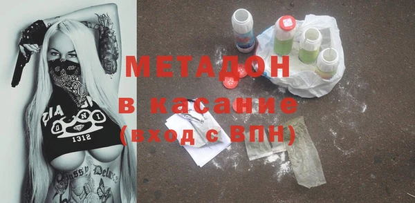 ALPHA-PVP Алексин