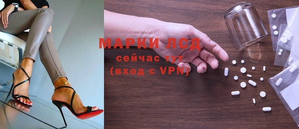 ALPHA-PVP Алексин
