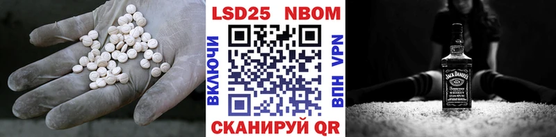 ЛСД экстази кислота MEGA как войти Анива