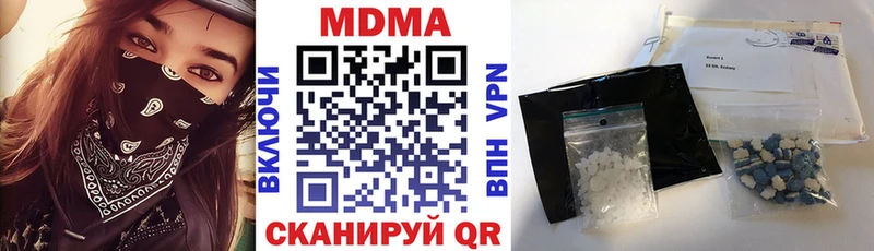 МДМА молли  где продают наркотики  Анива 