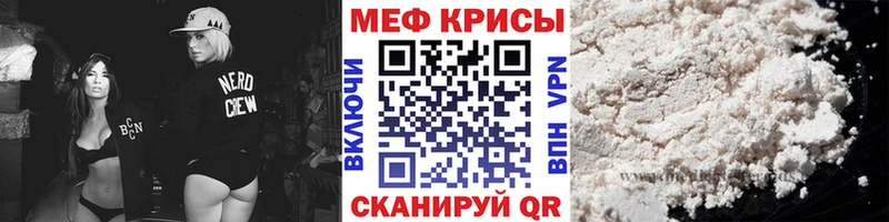 Мефедрон 4 MMC  Анива 