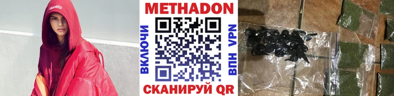 гидра вход  Анива  Метадон мёд 
