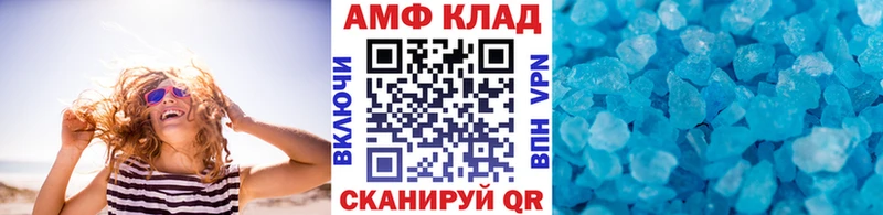 цена   Анива  МЕТАМФЕТАМИН пудра 