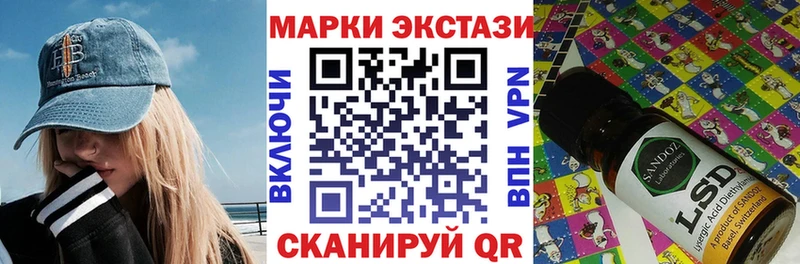блэк спрут ССЫЛКА  дарнет шоп  Анива  Марки N-bome 1,5мг 