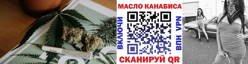где продают наркотики  Анива  Дистиллят ТГК жижа 