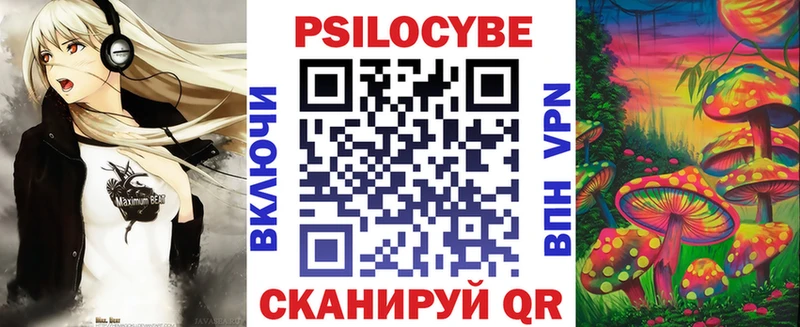 Галлюциногенные грибы GOLDEN TEACHER Анива