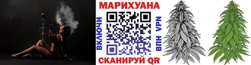 Конопля SATIVA & INDICA наркотики Анива